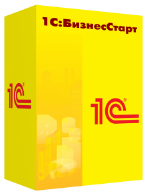 Коробка 1С:БизнесСтарт