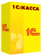 Коробка 1С:Касса